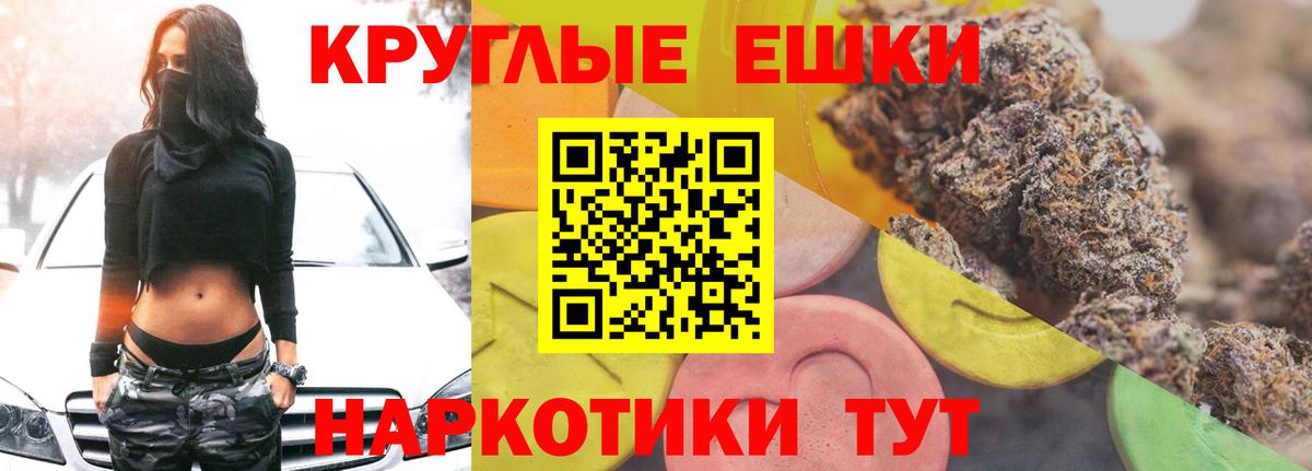 ЭКСТАЗИ Дубай Ревда