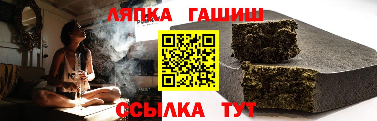 ГАШИШ гарик Ревда
