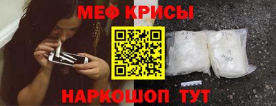 прущие крисы Нарткала