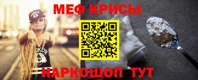 прущие крисы Нарткала