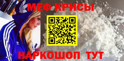 прущие крисы Нарткала