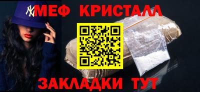 ГАЛЛЮЦИНОГЕННЫЕ ГРИБЫ Наро-Фоминск
