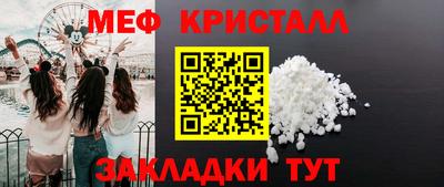 прущие крисы Нарткала