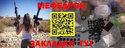 спайс Нальчик