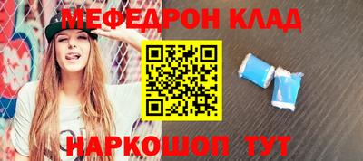 спайс Нальчик
