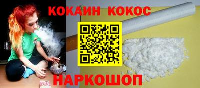 спайс Нальчик