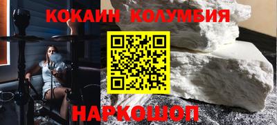 спайс Нальчик