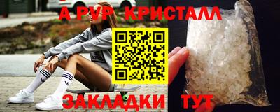 индика Можайск