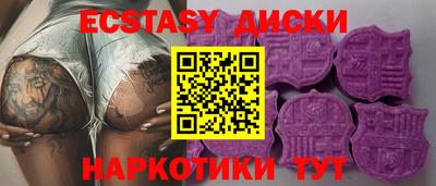 MDMA Premium VHQ Можга