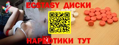 ГАЛЛЮЦИНОГЕННЫЕ ГРИБЫ Наро-Фоминск