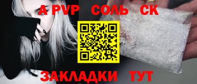 круглые Моздок