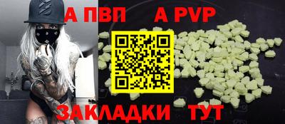 индика Можайск