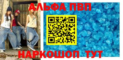 круглые Моздок
