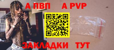 соль курить ск Кизляр