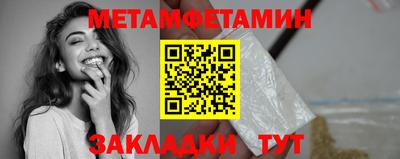 ГАЛЛЮЦИНОГЕННЫЕ ГРИБЫ Наро-Фоминск