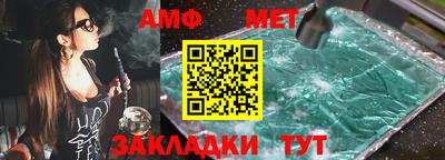 индика Можайск