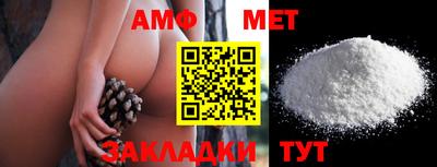 спайс Нальчик