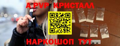 спайс Нальчик