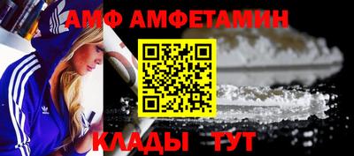 ГАЛЛЮЦИНОГЕННЫЕ ГРИБЫ Наро-Фоминск