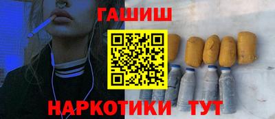 спайс Нальчик