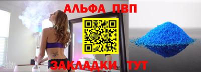 спайс Нальчик