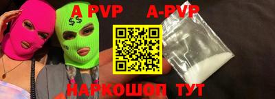 прущие крисы Нарткала