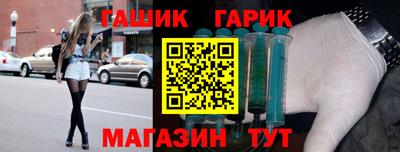 ГАЛЛЮЦИНОГЕННЫЕ ГРИБЫ Наро-Фоминск