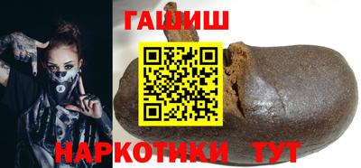 спайс Нальчик