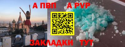 спайс Нальчик
