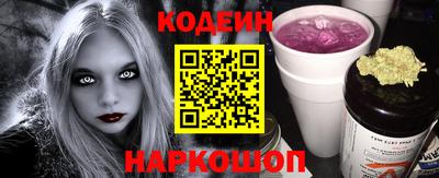 ГАЛЛЮЦИНОГЕННЫЕ ГРИБЫ Наро-Фоминск