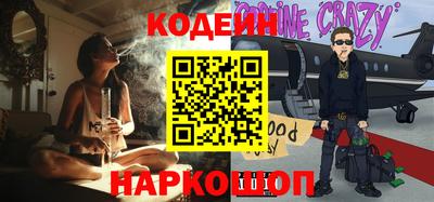 спайс Нальчик