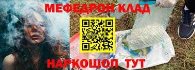 ГАЛЛЮЦИНОГЕННЫЕ ГРИБЫ Наро-Фоминск