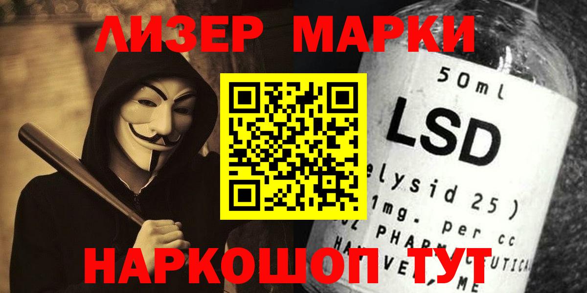 Cocaine  Марихуана  Вход с VPN  Гашиш  Ревда  Меф МЯУ МЯУ  