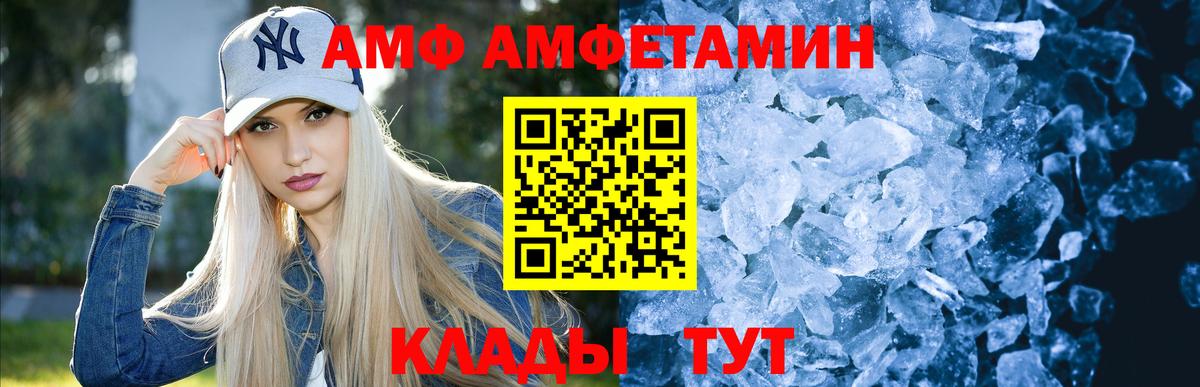 Ревда  МЕТАМФЕТАМИН кристалл  МЕТАМФЕТАМИН кристалл  Вход с VPN 
