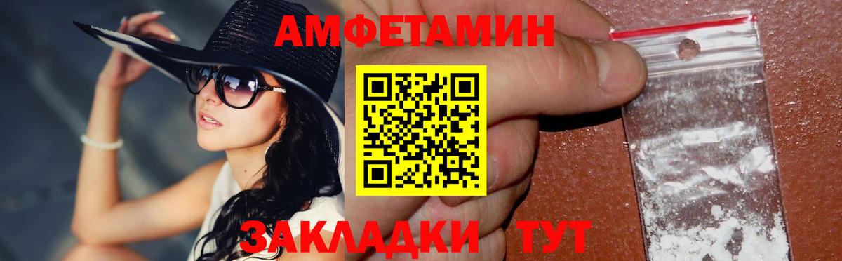 МЕТАМФЕТАМИН витя Ревда