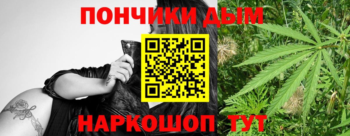 Шишки марихуана LSD WEED  Канабис MAZAR  Вход с VPN  Ревда  Марихуана тримм 